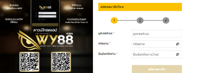 WY88 - WY88BET ทางเข้า - 2