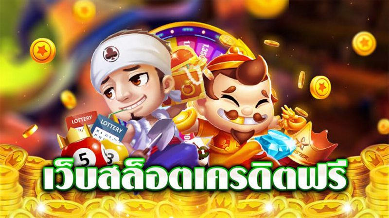 WY88 - เกมพนันออนไลน์ สล็อต - 02