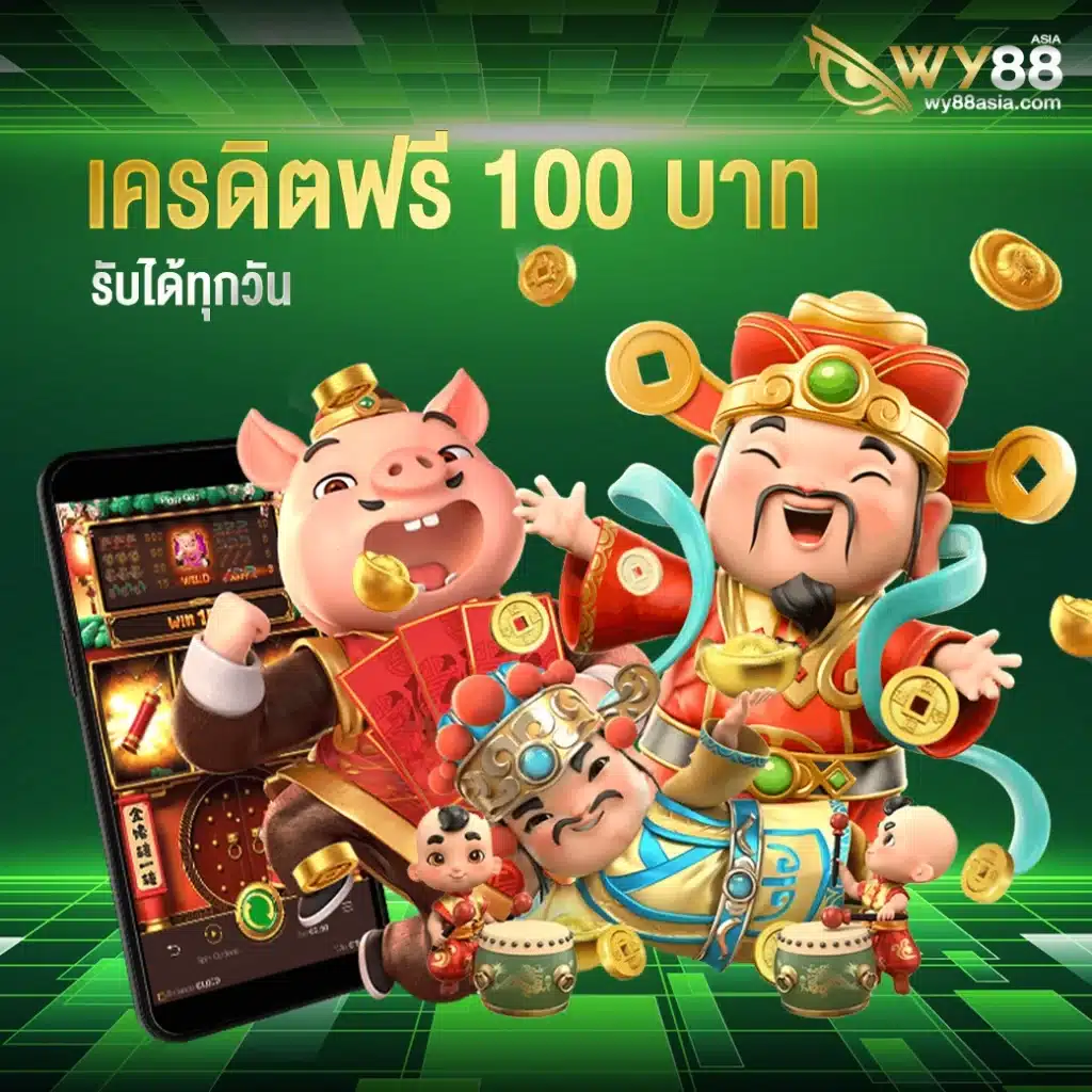 Free-credit-100-baht-promotion-sunrich88